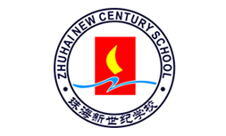 珠海新世紀學校校服定做